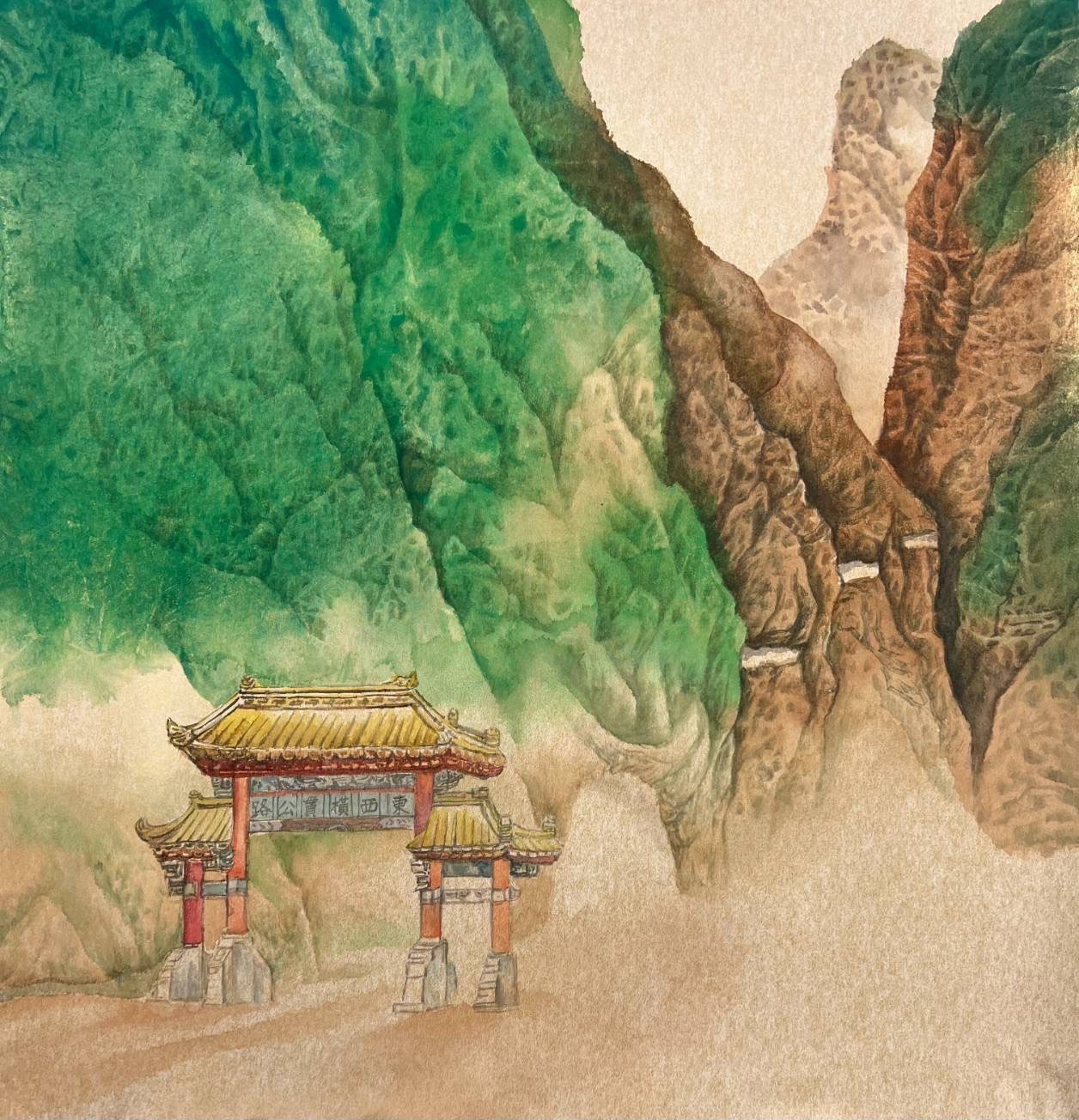 彩墨技法(老師作品1)