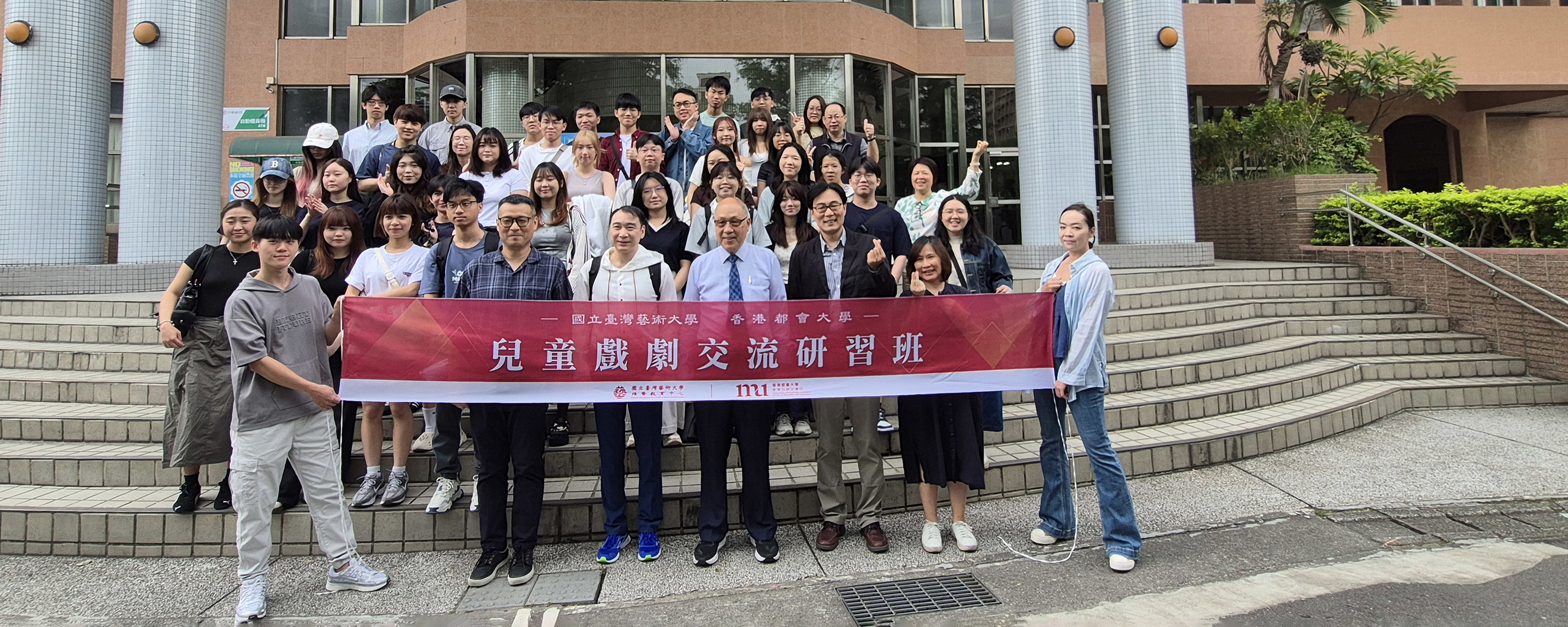 2026年「香港都會大學－兒童戲劇交流課程」圓滿落幕 輪播圖片